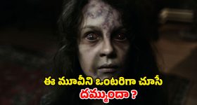Meena raashi: పంచగ్రహ కూటమి – మీనరాశి జాతకులకు రాజయోగమే