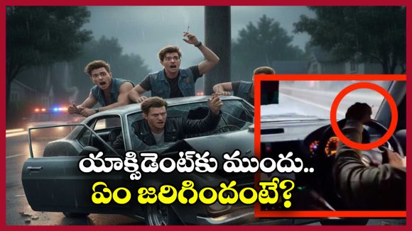 Udaipur Horror:  చేతిలో సిగరెట్, 120 కి.మీ స్పీడ్.. సీన్ కట్ చేస్తే నలుగురు యువకులు స్పాట్ డెడ్!