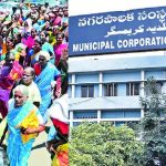 Karimnagar Corporation: మాకు మున్సిపల్ ఎన్నికలు వద్దు.. పంచాయతీ ఎన్నికలే ముద్దు..