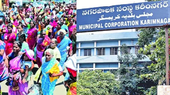 Karimnagar Corporation: మాకు మున్సిపల్ ఎన్నికలు వద్దు.. పంచాయతీ ఎన్నికలే ముద్దు..