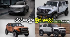 Upcoming Mahindra Cars 2026: ఏకంగా 10కి పైగా మోడల్స్.. 2026లో మహీంద్రా లాంచ్ లైనప్ మాములూగా లేదుగా!
