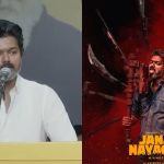 Jana Nayagan: జన నాయగన్.. ముందే ఊహించా.. విడుదల ఆలస్యంపై విజయ్ స్పందన!