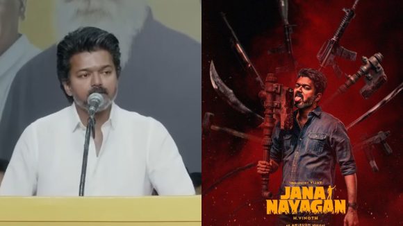 Jana Nayagan: జన నాయగన్.. ముందే ఊహించా.. విడుదల ఆలస్యంపై విజయ్ స్పందన!