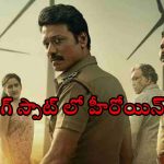 Thriller Web Series OTT : అందమైన అమ్మాయి మర్డర్ మిస్టరీ… పిచ్చెక్కించే థ్రిల్లర్ సిరీస్