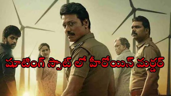 Thriller Web Series OTT : అందమైన అమ్మాయి మర్డర్ మిస్టరీ… పిచ్చెక్కించే థ్రిల్లర్ సిరీస్