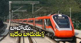 Sammakka Saralamma-History: గిరిజన దేవత తొలి అడుగులు ఇక్కడే.. సమ్మక్క చరిత్ర ఇదే!