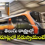 Vande Bharat Sleeper Trains: దేశ వ్యాప్తంగా వందేభారత్ స్లీపర్ పరుగులు, ఆ ఒక్క రాష్ట్రంలో తప్ప!