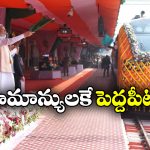 Vande Bharat Sleeper Train: వందేభారత్ లో నో వీఐపీ కల్చర్, రైల్వేమంత్రి కీలక ప్రకటన!