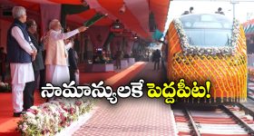 Indonesia: ఇండోనేషియాలో విమానం మిస్సింగ్.. కొనసాగుతున్న సెర్చ్ ఆపరేషన్..