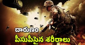 Venezuela: 83 మందిని ఛిద్రం చేసి మరీ.. అధ్యక్షుడిని ఎత్తుకుపోయిన అమెరికా, 2017లోనే ప్లాన్?