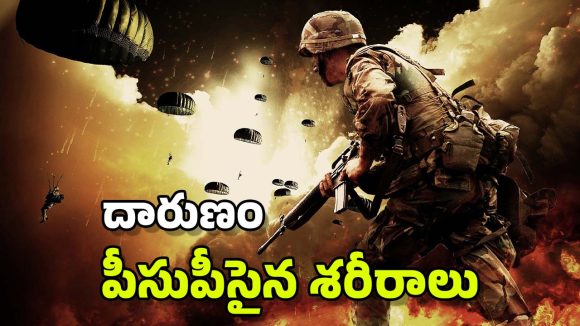 Venezuela: 83 మందిని ఛిద్రం చేసి మరీ.. అధ్యక్షుడిని ఎత్తుకుపోయిన అమెరికా, 2017లోనే ప్లాన్?