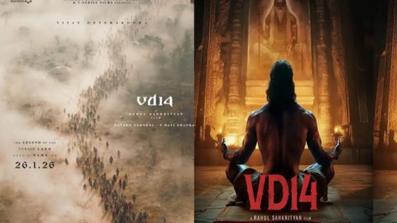 VD 14 film: రౌడీ హీరో సినిమాకు పవర్ ఫుల్ టైటిల్… ఫాన్స్ ఆకలి తీర్చబోతున్న డైరెక్టర్?