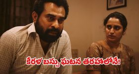 Today Movies in TV : శనివారం టీవీ సినిమాలు.. వీటిని మిస్ అవ్వకండి..