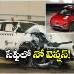 Vinfast EVs Crash Test: క్రాష్ టెస్ట్ లో దుమ్మురేపిన విన్ ఫాస్ట్ కార్లు, సేఫ్టీ రేటింగ్ ఎంతో తెలుసా?