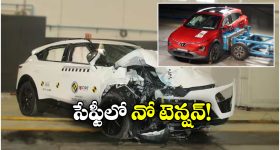 Vinfast EVs Crash Test: క్రాష్ టెస్ట్ లో దుమ్మురేపిన విన్ ఫాస్ట్ కార్లు, సేఫ్టీ రేటింగ్ ఎంతో తెలుసా?