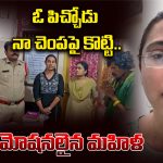 Visakhapatnam News: మహిళల రక్షణే మా ప్రాధాన్యత.. విశాఖ పోలీసుల పనితీరుపై సీఎం చంద్రబాబు ప్రశంసలు