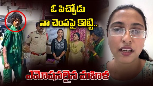 Visakhapatnam News: మహిళల రక్షణే మా ప్రాధాన్యత.. విశాఖ పోలీసుల పనితీరుపై సీఎం చంద్రబాబు ప్రశంసలు