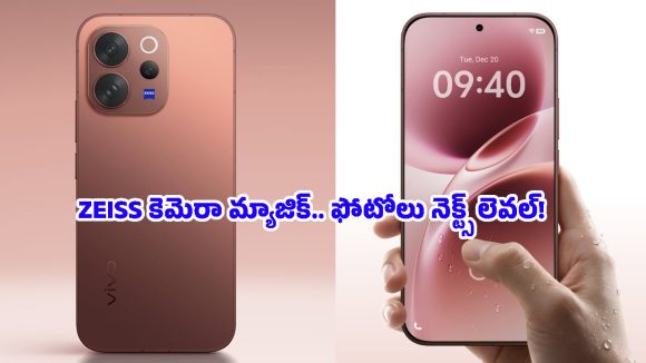 Vivo V70, V70 Elite: 6500mAh బ్యాటరీ, ZEISS కెమెరాతో వివో కొత్త ఫోన్.. ధర ఎంతంటే?