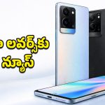 Vivo V70 Series: భారత్‌లో వివో కొత్త ఫోన్ విడుదల తేదీ ఖరారు.. ZEISS ట్యూన్డ్ కెమెరాలు, కొత్త OriginOS 6 ఫీచర్లు హైలైట్!