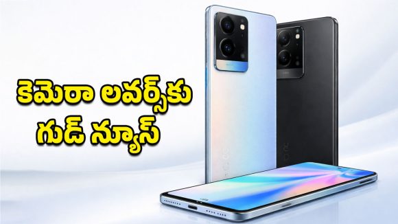 Vivo V70 Series: భారత్‌లో వివో కొత్త ఫోన్ విడుదల తేదీ ఖరారు.. ZEISS ట్యూన్డ్ కెమెరాలు, కొత్త OriginOS 6 ఫీచర్లు హైలైట్!