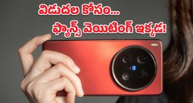 Vivo X300 Ultra: అన్ని అంచనాలు దాటేసిన వివో X300 అల్ట్రా.. కెమెరా నుంచి పెర్ఫార్మెన్స్ వరకు అన్నీ సెన్సేషనే!