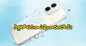 Vivo Y31d Mobile: ఒక్కసారి ఛార్జ్ చేస్తే 4 రోజులు వాడొచ్చు.. వివో Y31d షాకింగ్ ఫీచర్లు ఇవే!