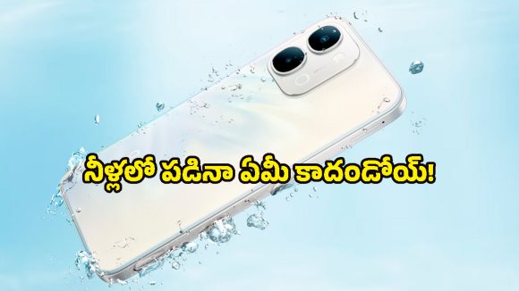 Vivo Y31d Mobile: ఒక్కసారి ఛార్జ్ చేస్తే 4 రోజులు వాడొచ్చు.. వివో Y31d షాకింగ్ ఫీచర్లు ఇవే!