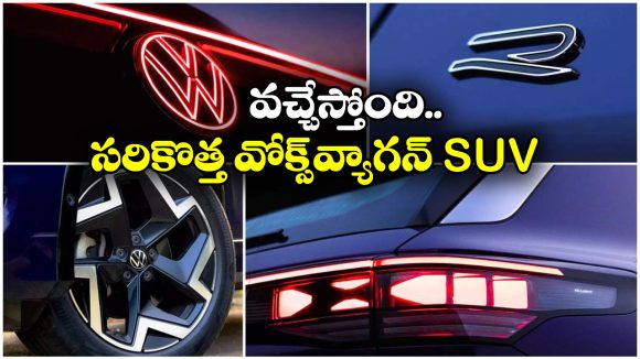 Volkswagen Tayron R-Line: వోక్స్‌ వ్యాగన్ నుంచి క్రేజీ కారు, టేరాన్ R-లైన్ లాంచింగ్ ఎప్పుడంటే?