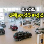 Volkswagen Virtus Prices: వినియోగదారులకు వోక్స్ వ్యాగన్ షాక్, ఆ కార్ల ధరలు భారీగా పెంపు!