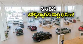 Volkswagen Virtus Prices: వినియోగదారులకు వోక్స్ వ్యాగన్ షాక్, ఆ కార్ల ధరలు భారీగా పెంపు!