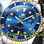 Trendy Watches for Men: లగ్జరీ బ్రాండ్లకు ధీటుగా.. బడ్జెట్ ధరలోనే 5 బెస్ట్ OLEVS వాచ్‌లు