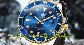Trendy Watches for Men: లగ్జరీ బ్రాండ్లకు ధీటుగా.. బడ్జెట్ ధరలోనే 5 బెస్ట్ OLEVS వాచ్‌లు