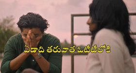 Watusi Zombie OTT : ఇంటర్నేషన్ ఫిల్మ్ ఫెస్టివల్ లో తడాఖా చూపిన మలయాళం జోంబీ మూవీ ఓటీటీలోకి... స్ట్రీమింగ్ ఫ్రీగానే