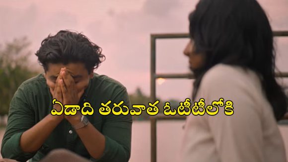 Watusi Zombie OTT : ఇంటర్నేషన్ ఫిల్మ్ ఫెస్టివల్ లో తడాఖా చూపిన మలయాళం జోంబీ మూవీ ఓటీటీలోకి… స్ట్రీమింగ్ ఫ్రీగానే