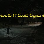 Weapons on OTT : ఇండియన్ ఓటీటీలోకి 2000 కోట్ల హాలీవుడ్ హారర్-థ్రిల్లర్… కల్లోనూ వెంటాడే కథ