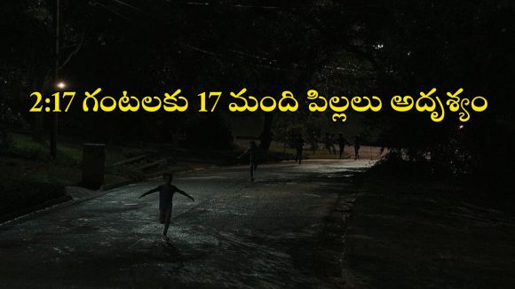 Weapons on OTT : ఇండియన్ ఓటీటీలోకి 2000 కోట్ల హాలీవుడ్ హారర్-థ్రిల్లర్… కల్లోనూ వెంటాడే కథ