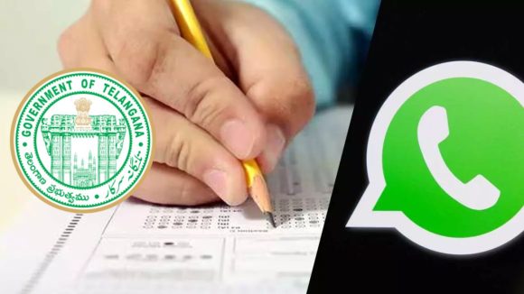 WhatsApp Hall Tickets: ఇంటర్ విద్యార్థులకు గుడ్ న్యూస్.. ఇక నేరుగా తల్లిదండ్రుల వాట్సాప్‌కే హాల్ టికెట్లు!