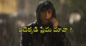 Mystery Thriller OTT : ప్రియురాలి కోసం హత్యలు... ఊహించని ట్విస్టులు... మతిపోగొట్టే మిస్టరీ థ్రిల్లర్