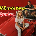 Action Thriller OTT: కంటికి కన్పించని అద్దం నుంచి మరో ప్రపంచంలోకి… దొంగతనానికి వెళ్తే బుర్రపాడు ట్విస్ట్