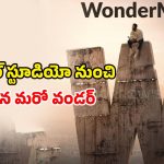 Wonder Man on OTT : ఇండియాలోకి ‘వండర్ మ్యాన్’ సైలెంట్ ఎంట్రీ… స్ట్రీమింగ్ ఎక్కడంటే ?