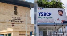 AP Medical Colleges: ఏపీలో కొత్త మెడికల్ కాలేజీల వ్యవహారం.. హైకోర్టుకి వైసీపీ, తగ్గేది లేదన్న ప్రభుత్వం