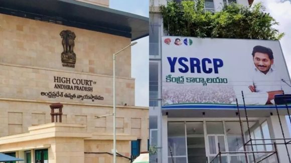 AP Medical Colleges: ఏపీలో కొత్త మెడికల్ కాలేజీల వ్యవహారం.. హైకోర్టుకి వైసీపీ, తగ్గేది లేదన్న ప్రభుత్వం