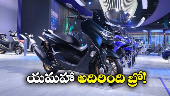 Yamaha Nmax 155: యమహా నుంచి క్రేజీ స్కూటర్, లాంచింగ్ ఎప్పుడంటే