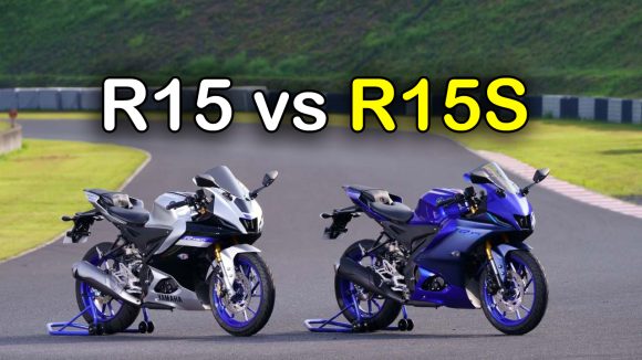 Yamaha R15 V4 vs Yamaha R15S: యమహా R15 vs యమహా R15S.. రెండింటిలో తేడాలు ఇవే!