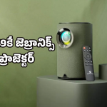 Zebronics Pixaplay 22: ఫ్లిప్‌కార్ట్ రిపబ్లిక్ డే బంపర్ ఆఫర్.. జెబ్రానిక్స్ పిక్సాప్లే 22 ప్రొజెక్టర్‌పై ఏకంగా 76% డిస్కౌంట్!