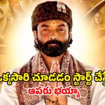 Crime Drama Series ott : 34 ఎపిసోడ్‌లు, 3 సీజన్‌లు…, 6.6 IMDb రేటింగ్… ఓటీటీ ప్రపంచాన్ని కుదిపేసిన క్రేజీ సిరీస్