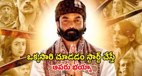 World-highest-budget Movie ott : 6 గంటల 45 నిమిషాల నిడివి... ప్రపంచంలోనే అత్యంత ఖరీదైన చిత్రం... ఏ ఓటీటీలో ఉందో తెలుసా ?
