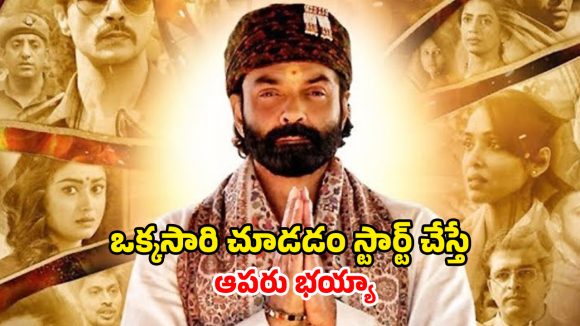 Crime Drama Series ott : 34 ఎపిసోడ్‌లు, 3 సీజన్‌లు…, 6.6 IMDb రేటింగ్… ఓటీటీ ప్రపంచాన్ని కుదిపేసిన క్రేజీ సిరీస్