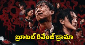 Anil Ravipudi: జైలుకు వెళ్లడానికి రెడీ. చిప్పకూడు తినడానికి కూడా రెడీ.. అనిల్ రావిపూడి సంచలన వ్యాఖ్యలు..