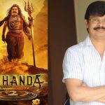 Balakrishna: అఖండ 2 నష్టాల విషయంలో బయర్లతోపాటు.. అతని కలవనున్న బోయపాటి..!